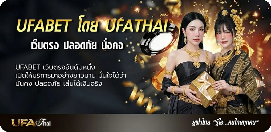 Banner สถิติหวยลาวย้อนหลัง 10 ปี แรง — แทงบอลออนไลน์ คาสิโน หวย มวย สล็อต ครบวงจร