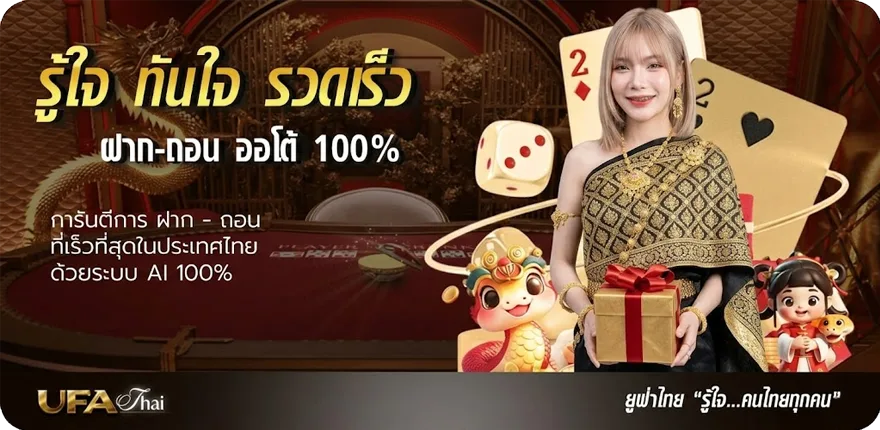 แบนเนอร์ สถิติหวยลาวย้อนหลัง 10 ปี สมาชิกใหม่ — โปรโมชั่นสมาชิกใหม่