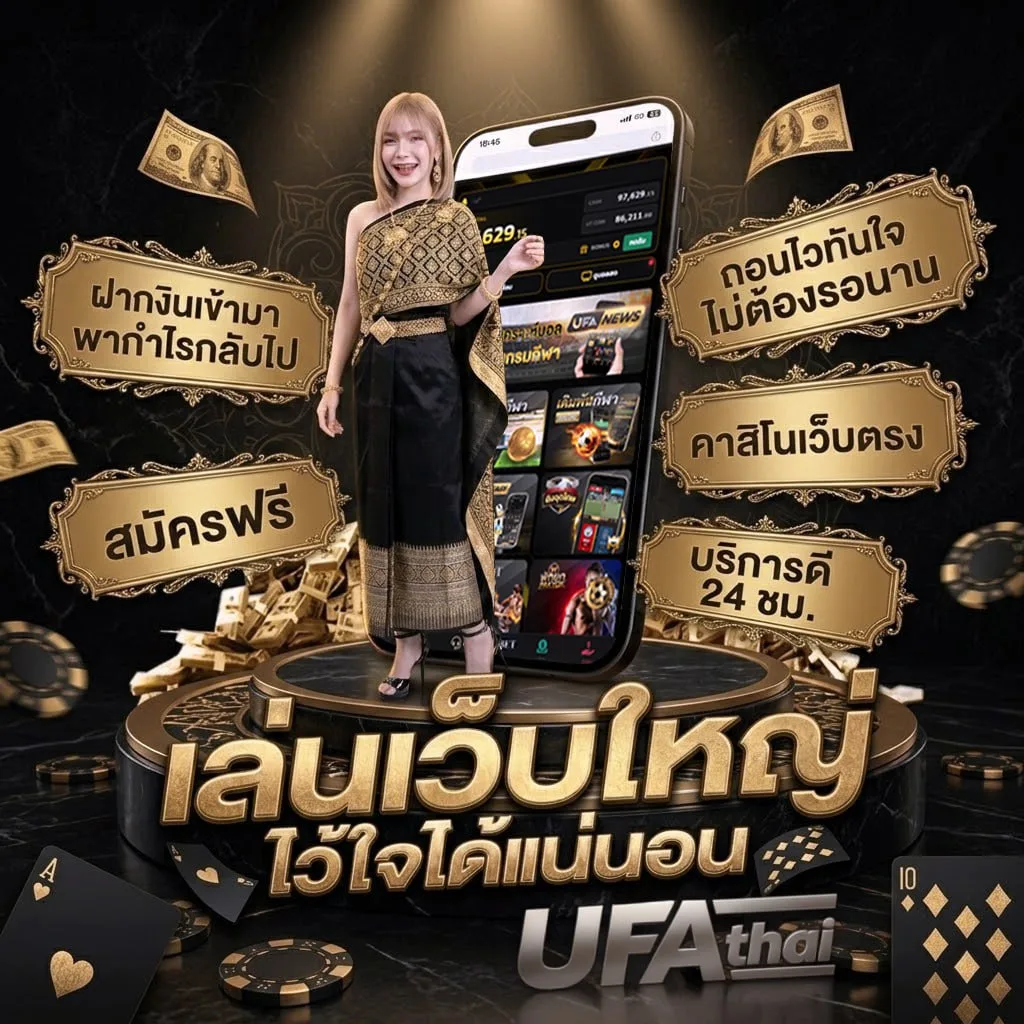 สถิติหวยลาวย้อนหลัง 10 ปี แบนเนอร์แบรนด์ — ตัวแทน UFABET