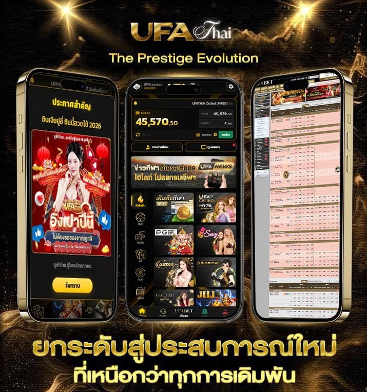สถิติหวยลาวย้อนหลัง 10 ปี  เว็บพนันออนไลน์